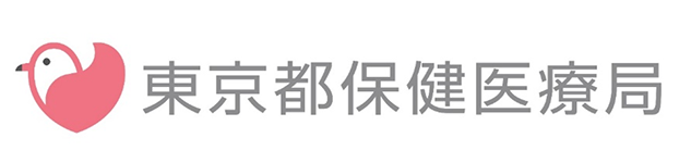 東京都保健医療局のキャラクター「ここ」とロゴ