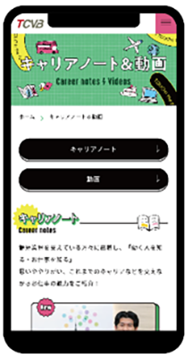 ホームページの画像2
