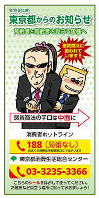 リーフレットの画像1