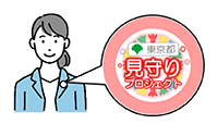 イラストの画像1