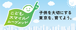 バナーの画像1