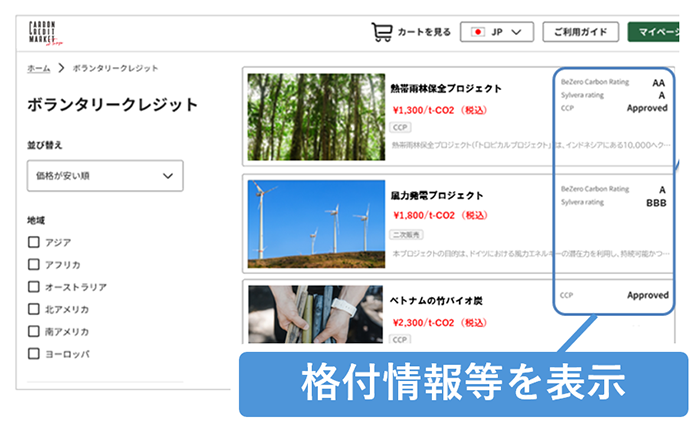 システム画面イメージの画像