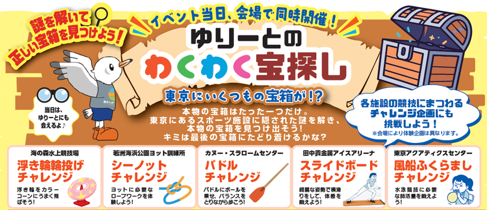 バナーの画像2