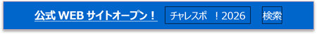 検索イメージの画像