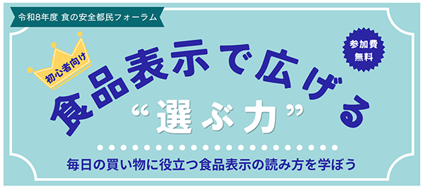 バナーの画像