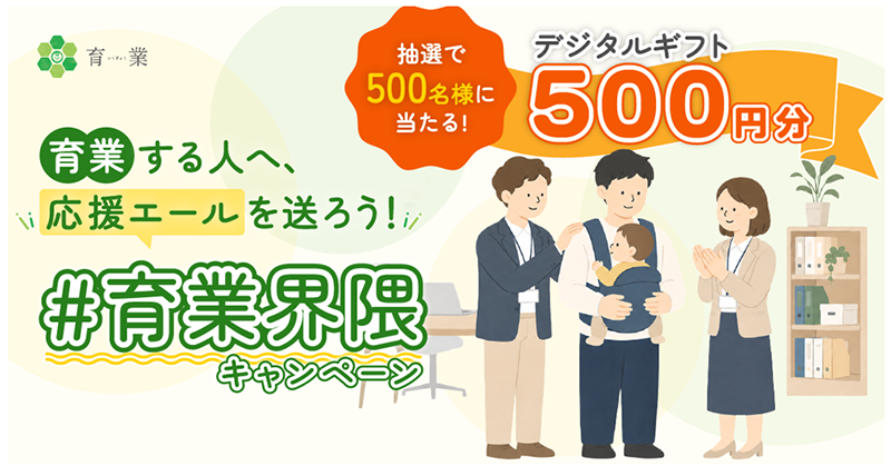 バナーの画像1