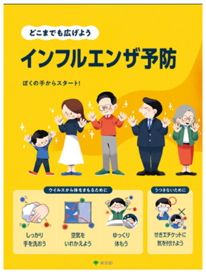 ポスターの画像1