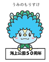 キャラクターの画像