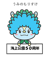 キャラクターの画像