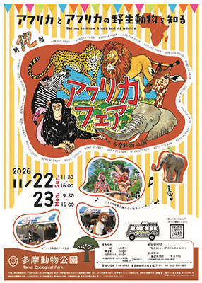 ポスターの画像