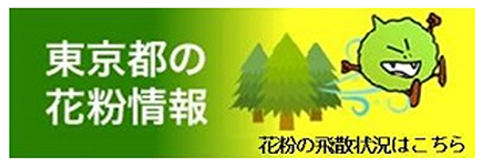 バナーの画像