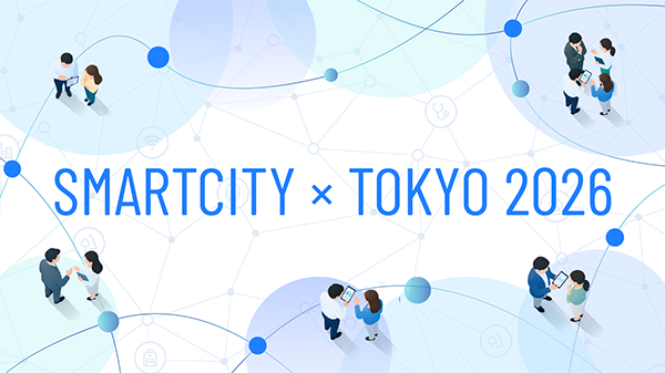 SMARTCITY × TOKYO 2026の画像