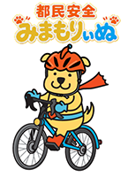 キャラクターの画像