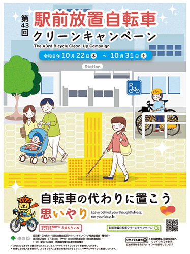 ポスターの画像