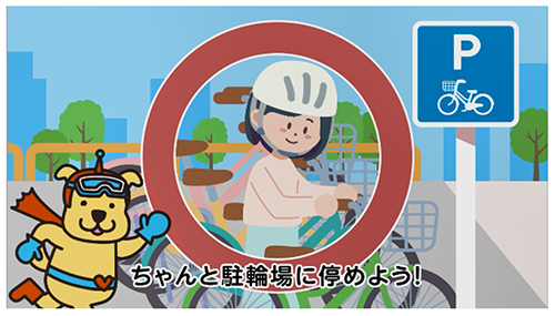 広報動画の画像