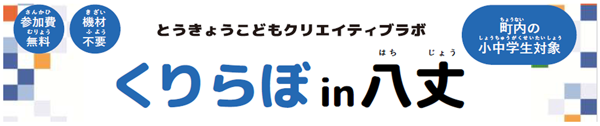 バナーの画像1