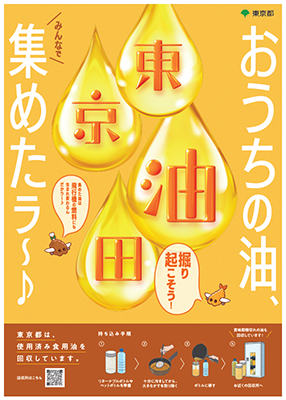 ポスターの画像