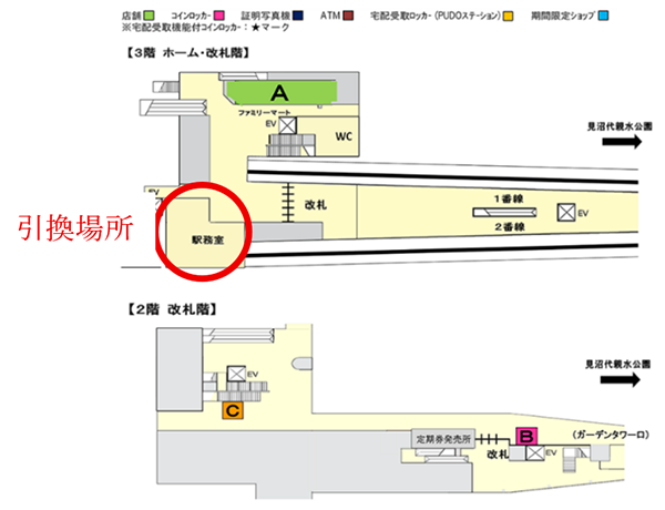 構内図の画像