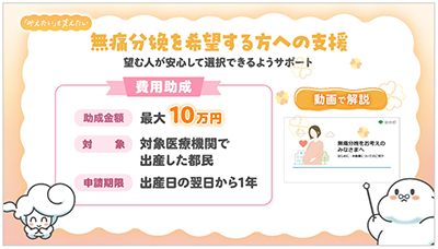 動画内の画像1