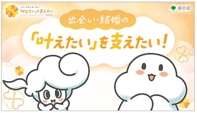 これまでに公開した動画の画像4
