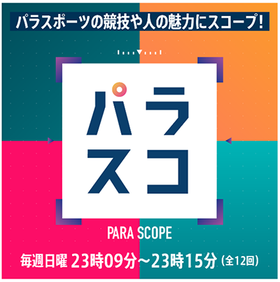 ロゴの画像