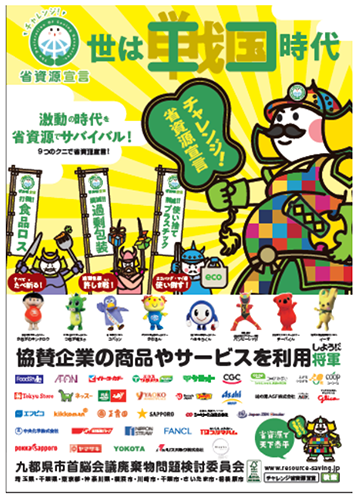 ポスターイメージの画像