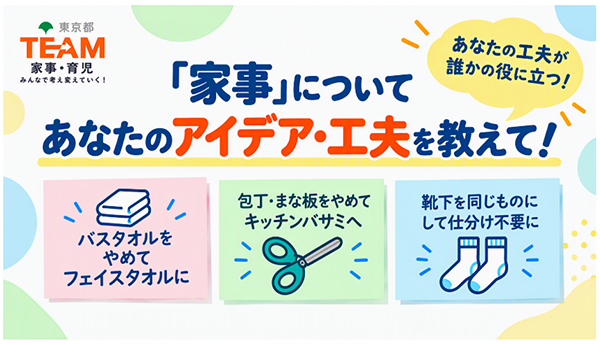 バナーの画像1