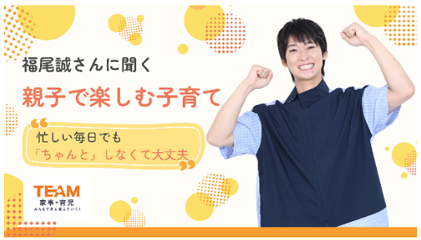 バナーの画像2