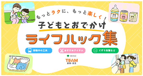 バナーの画像3