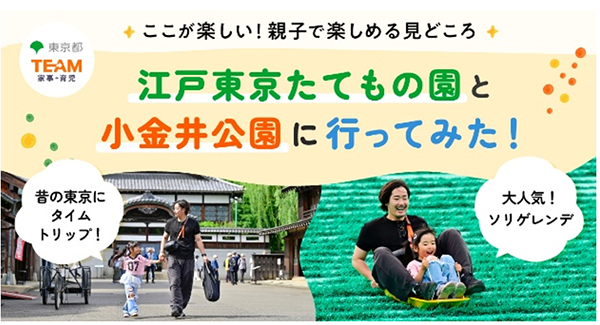 バナーの画像4
