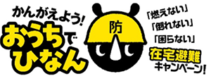 バナーの画像1