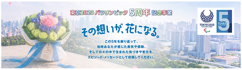 バナーの画像1