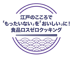 ロゴの画像2