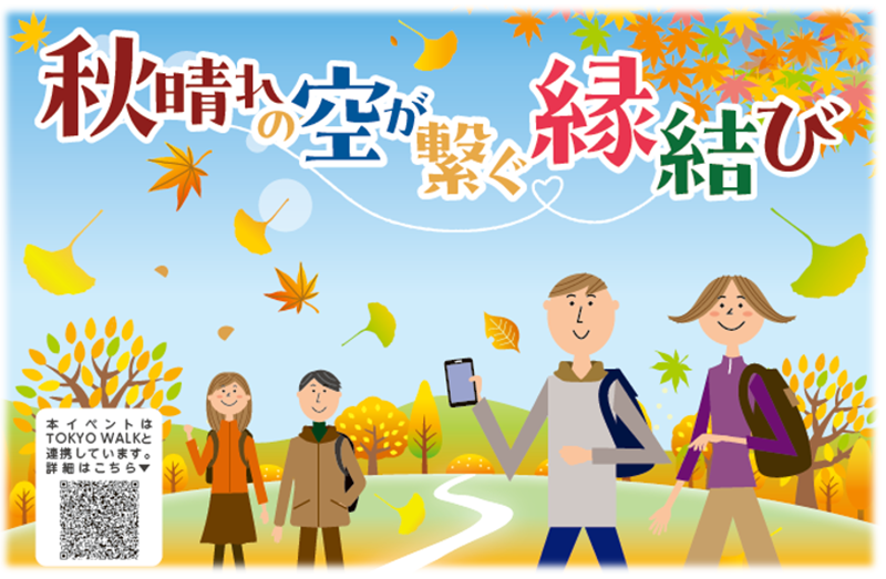 イベントの画像