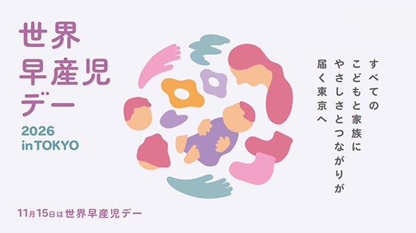 バナーの画像1