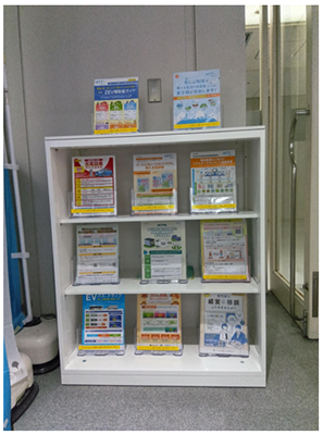 リーフレット展示用棚の写真