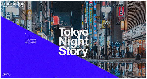 バナーの画像3