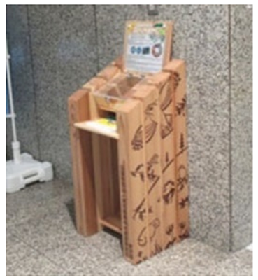 イメージ画像2