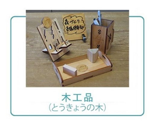 イメージ画像4