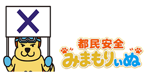 キャラクターの画像