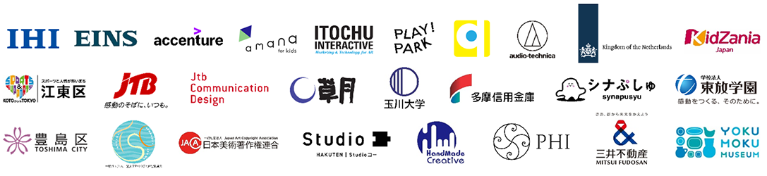 賛同企業・団体の画像