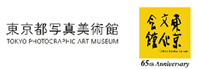 都立文化施設のロゴの画像