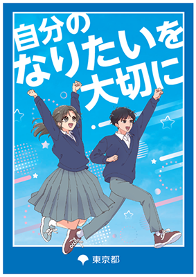 ポスターの画像2
