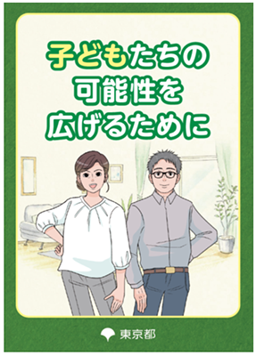 ポスターの画像3