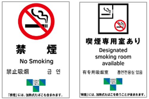 店頭の標識例の画像