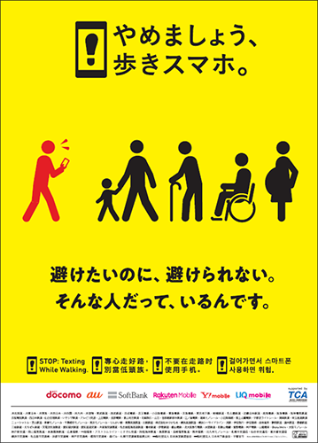 ポスターの画像1