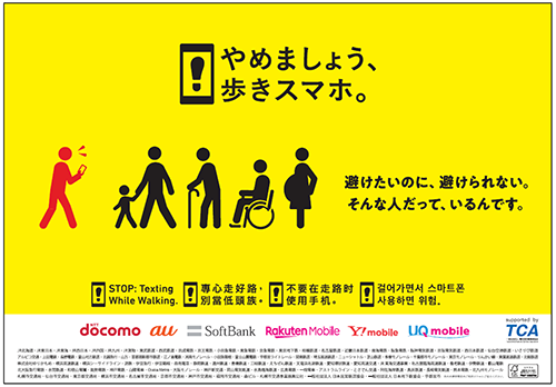 ポスターの画像2