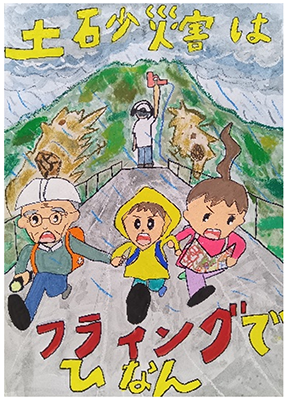 作品の画像1