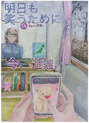 作品の画像3