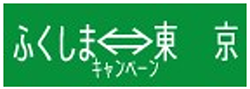バナーの画像1